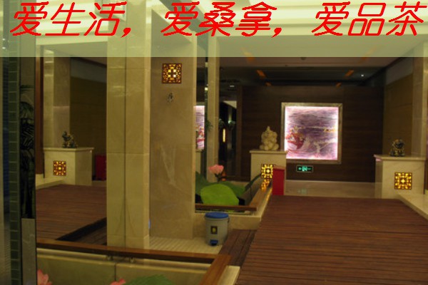 南宁绿都大酒店桑拿：让你的身心得到彻底放松-广西南宁绿都大酒店