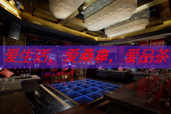 南宁五一桑拿：体验特色汗蒸，畅享健康-南宁大型汗蒸养生会所